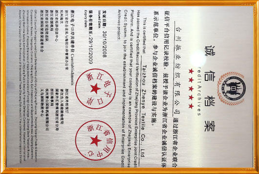 honor certificate-副本-副本-副本-副本